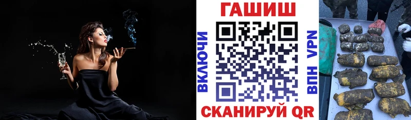 ГАШИШ 40% ТГК  дарнет шоп  Урень 
