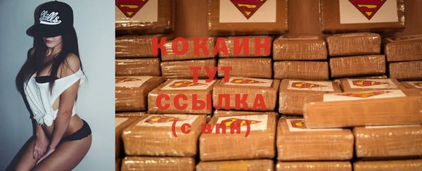 MDMA Premium VHQ Осинники