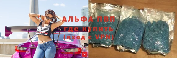 MDMA Premium VHQ Осинники