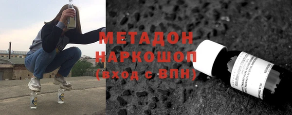 jwh Абаза