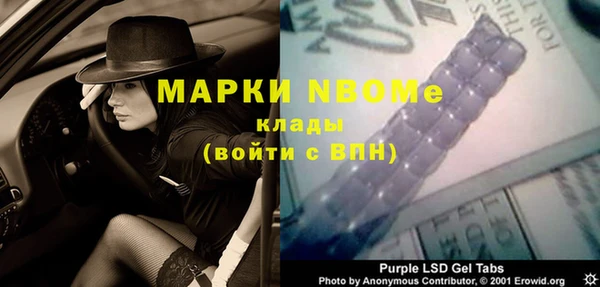 герыч Осташков