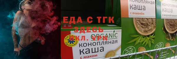 герыч Осташков