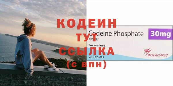 MDMA Premium VHQ Осинники