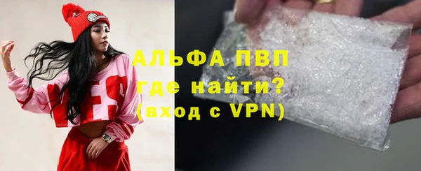 герыч Осташков