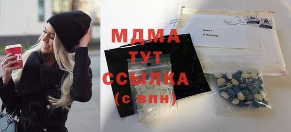 синтетический гашиш Абинск