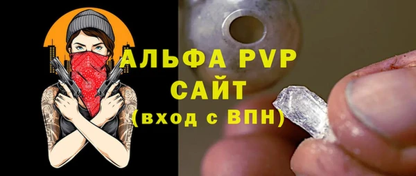 MDMA Premium VHQ Осинники