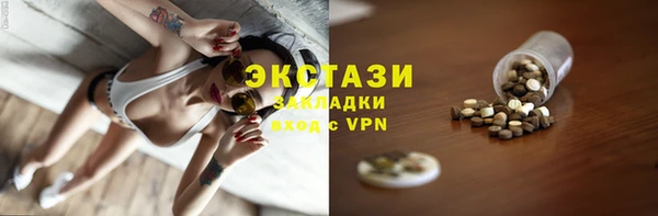 jwh Абаза
