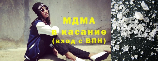 синтетический гашиш Абинск