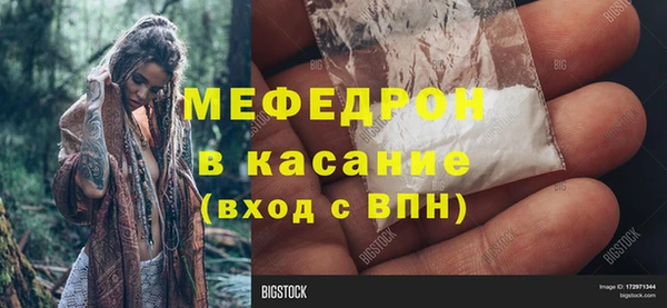 марихуана Абдулино