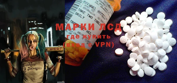 MDMA Premium VHQ Осинники