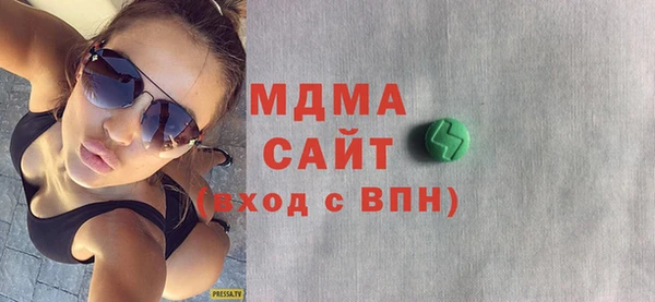 герыч Осташков
