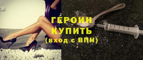jwh Абаза