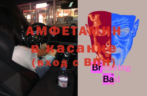 MDMA Premium VHQ Осинники