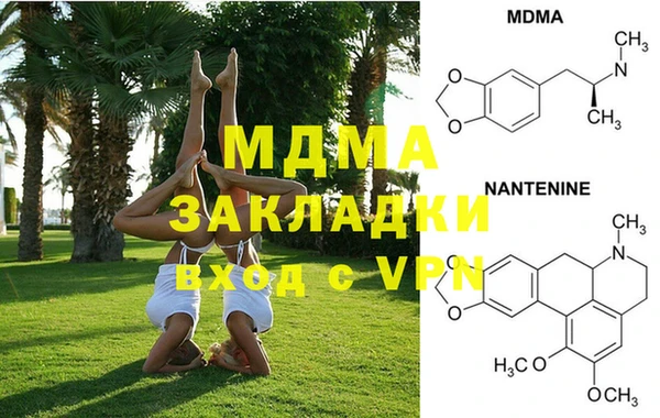 синтетический гашиш Абинск