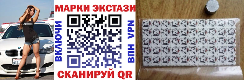 Марки NBOMe 1500мкг купить закладку Урень